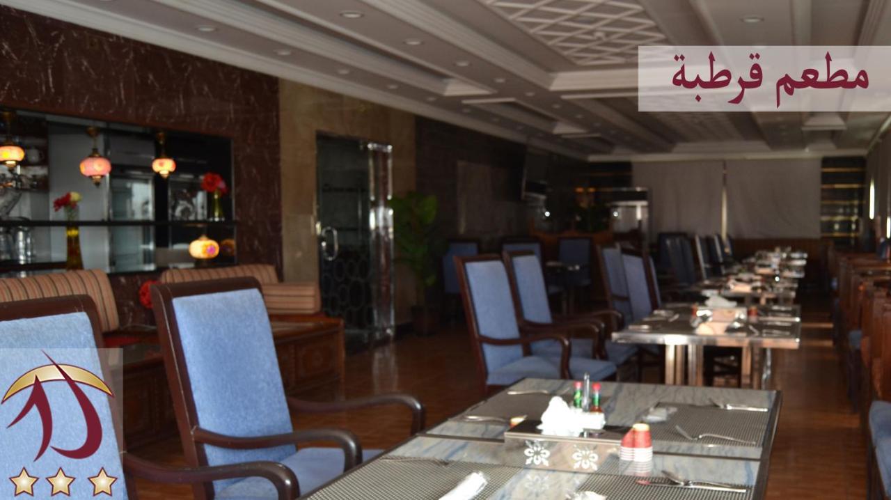 Al Azhar Hotel Jidda Eksteriør bilde