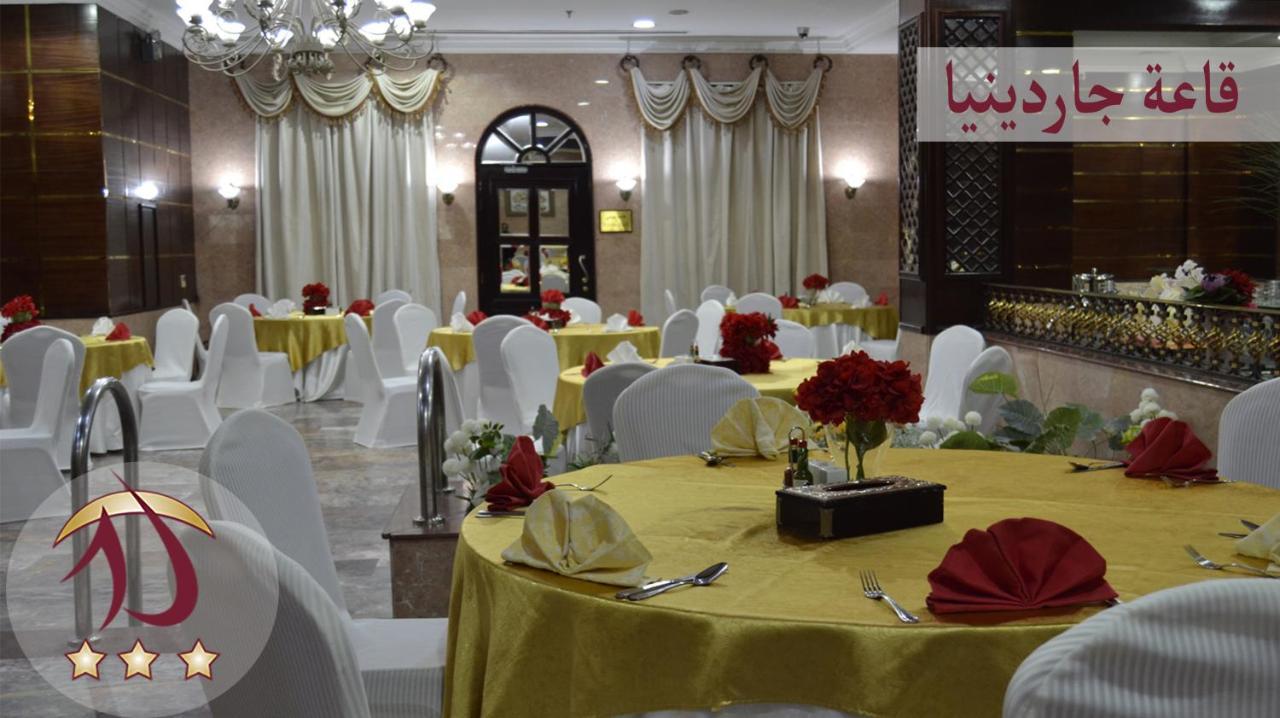 Al Azhar Hotel Jidda Eksteriør bilde
