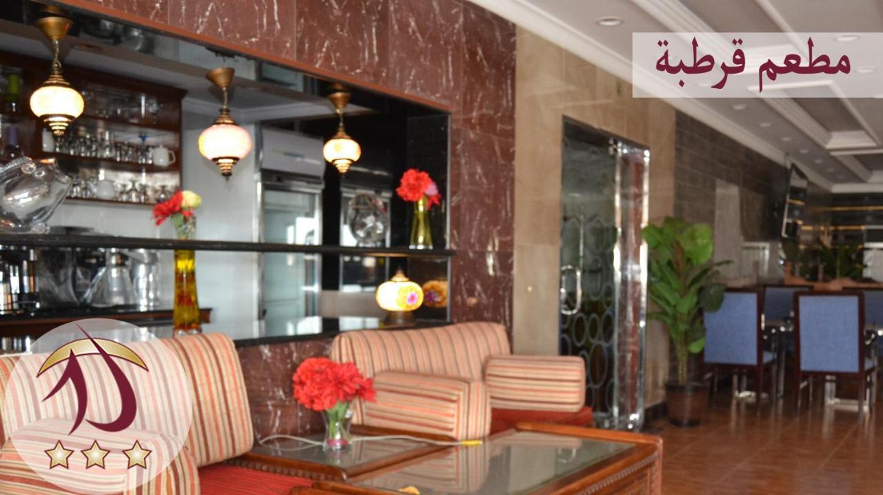 Al Azhar Hotel Jidda Eksteriør bilde